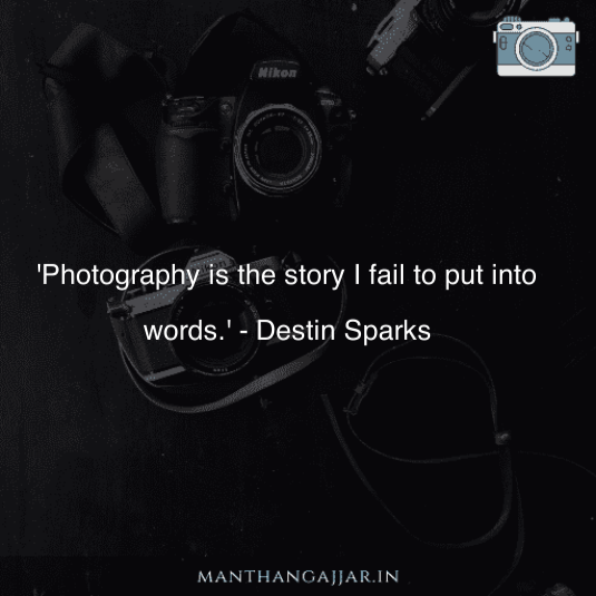 Photography quotes 16