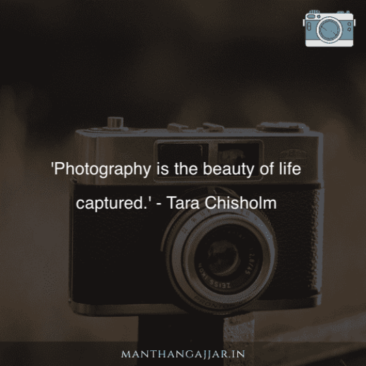 Photography quotes 17