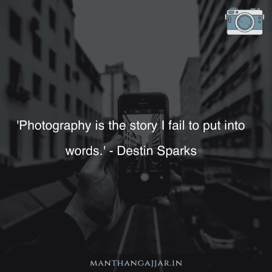 Photography quotes 2