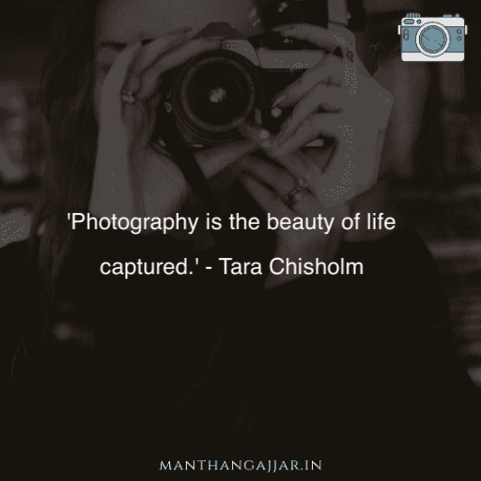 Photography quotes 45