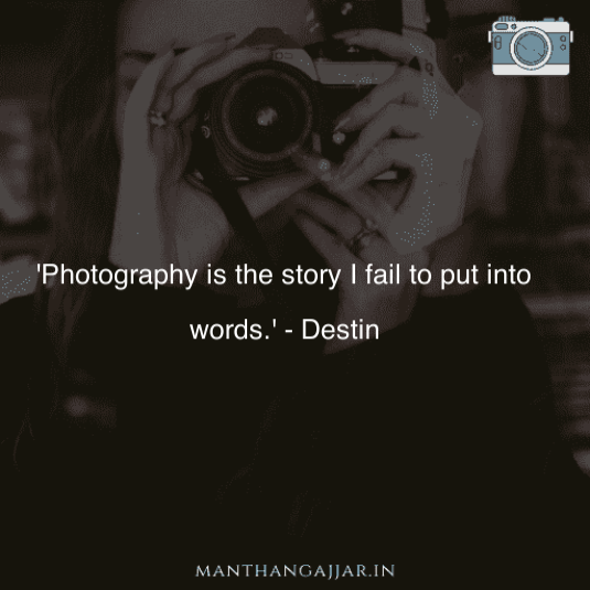 Photography quotes 49