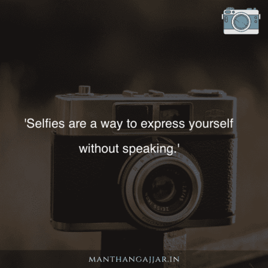 Self Photography Quotes 11