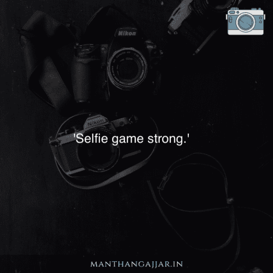 Self Photography Quotes 15