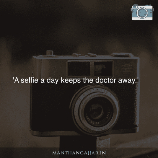 Self Photography Quotes 22