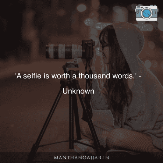 Self Photography Quotes 28