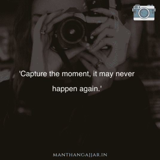 Self Photography Quotes 30