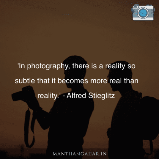 Self Photography Quotes 33