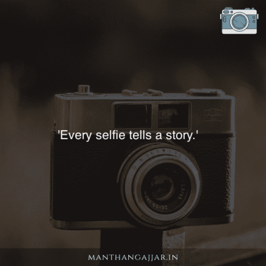 Self Photography Quotes 39