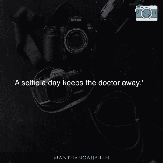 Self Photography Quotes 46