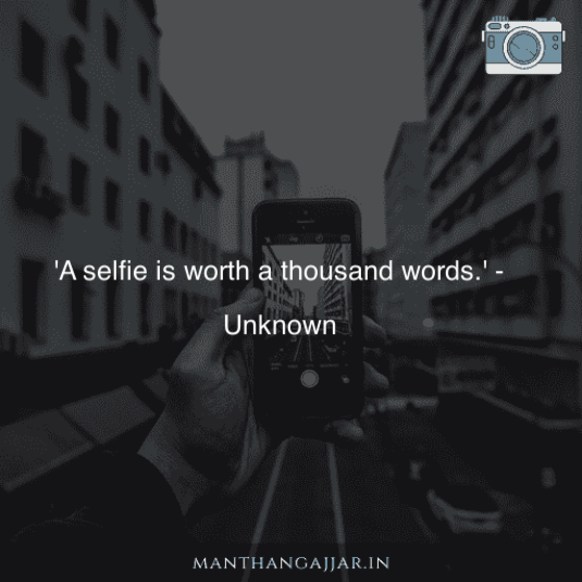 Self Photography Quotes 47